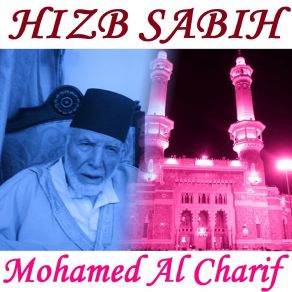 Download track Sourate Al Kawtar (Hafs Muratal) Mohamed Al Charif