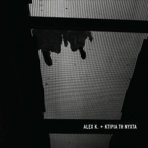 Download track 13Η ΏΡΑ Alex K