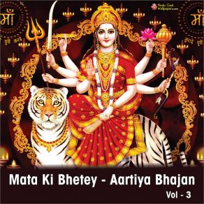 Download track Loot Le Maa Ke Daya Ka Khajana Anup JalotaBipin Sachdeva