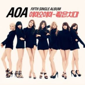 Download track Gonna Get Your Heart Aoa