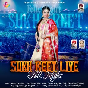 Download track Kangna (Live) Sukh Reet