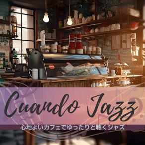 Download track A Cozy Barista Cuando Jazz