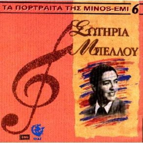 Download track ΡΕΣΤΟΙ ΚΑΙ ΜΠΑΤΙΡΗΔΕΣ ΜΠΕΛΛΟΥ ΣΩΤΗΡΙΑ