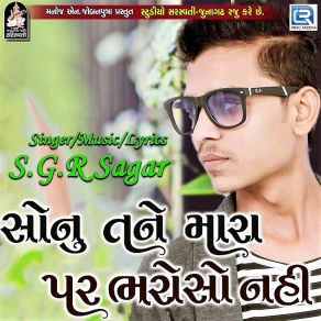 Download track Sonu Tane Mara Par Bharoso Naike S. G. R. Sagar