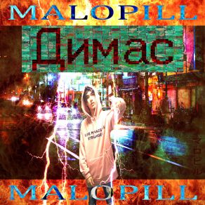 Download track Too Nameless Malopill