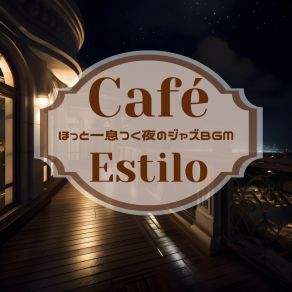 Download track The Time Of The Night Café Estilo