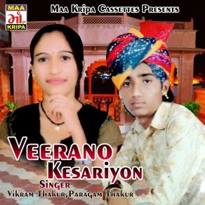 Download track Bendi Ramtata Vikram Thakur