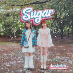 Download track Sugar SUMIDA AIKO