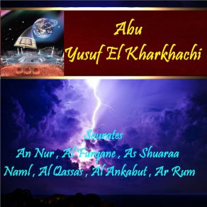 Download track Sourate Al Furqane (Qaloune Muratal) Abu Yusuf El Kharkhachi