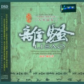 Download track Faerie Xie DongXiao