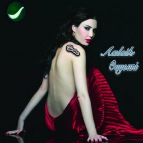 Download track We Inta Ghayeb Aani Cyrine Abdel Nour