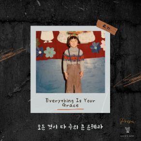 Download track Everyting Is Your Grace (Long Ver.) Showgy