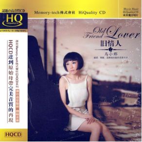 Download track Sansheng Stone Ma Xiao Qian