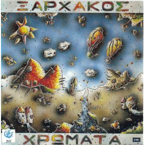 Download track ΤΕΣΣΕΡΙΣ ΕΠΟΧΕΣ ΞΑΡΧΑΚΟΣ ΣΤΑΥΡΟΣ