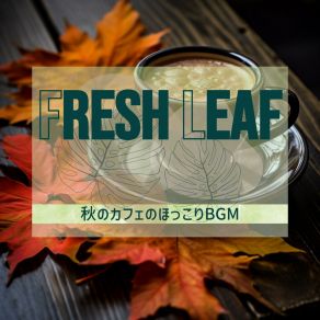 Download track Coffee Cushion Comfort Fresh Leaf