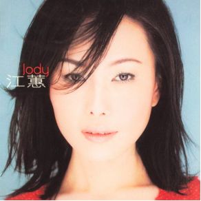 Download track Dock Jody Chiang