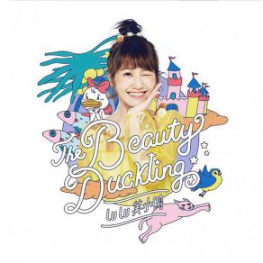 Download track The Beauty Duckling Huang Lu Tz Yin