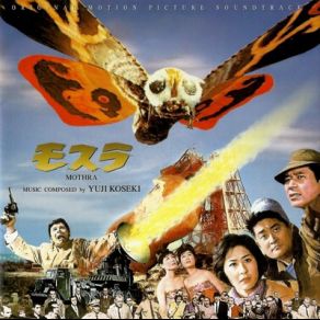 Download track Cocoon Of Mothra Yuji Koseki