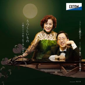 Download track Fuyu Geshiki' Tomohito Matsushita, Midorio Minawa