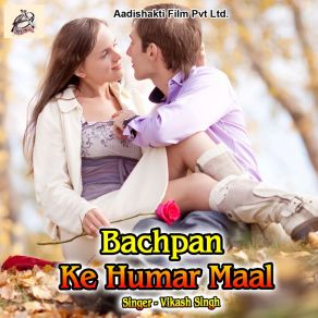 Download track Kariya Ego Til Vikash Singh