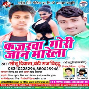 Download track Jaan Marela Sonu Diwana