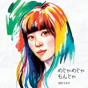 Download track Queeeeeeeeeen Chiaki Mayumura