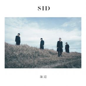 Download track 騙し愛 Sid, シド