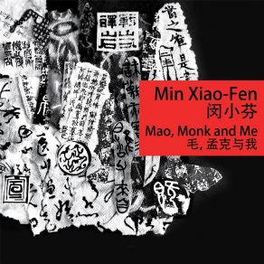 Download track My Monks Dream Min Xiao - Fen