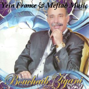 Download track Al Bayda Bouchaib Ziyani