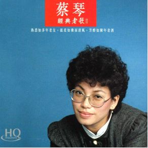 Download track Deep Courtyard Tsai Chin