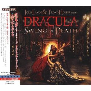 Download track Masquerade Ball Jørn Lande, Dracula, Trond Holter