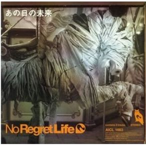 Download track Semaru Yuugure No Regret Life