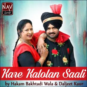 Download track Mangda Si Kanga Saafa Hakam Bakhtadi Wala