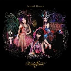 Download track Oblivious Kalafina