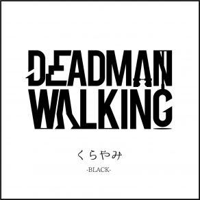 Download track The Sound Of Hopeless Deadman Walking