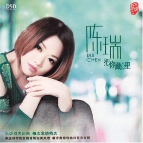 Download track White Fox Rui Chen