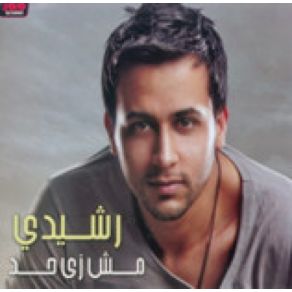 Download track Hya 2alet Rasheedy