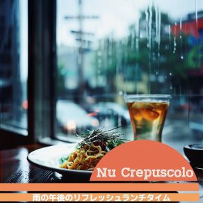 Download track Grey Skies And Soft Silhouettes Nu Crepuscolo