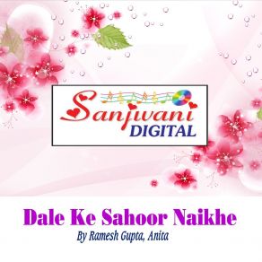 Download track Dale Ke Sahoor Naikhe Ramesh Gupta