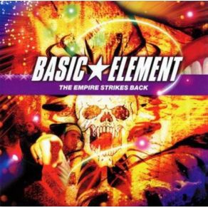 Download track I'Ll Never Let You Go Basic Element