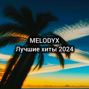 Download track FEEL Melodyx