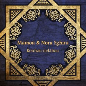 Download track Matlom Mohalche Andeha Nora Sghira