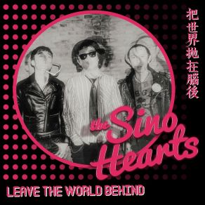 Download track Back To The Sentimental Club（回到傷心俱樂部） The Sino Hearts