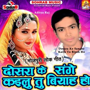 Download track Huk Nahi Fasata A Raja Jobana Ke Kasata Aditya Raj