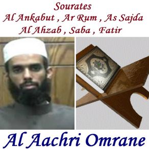 Download track Sourate Al Ahzab (Hafs Muratal) Al Aachri Omrane