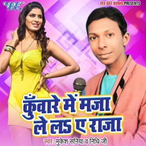 Download track Naihar Me Maja Yarwa Se Lihali Nidhi Ji