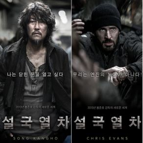 Download track Seoul Train Marco Beltrami