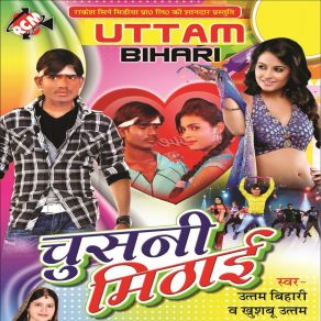 Download track Bujhatare Chusani Mithai Uttam Bihari