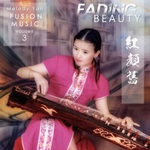 Download track The Dance Of Yao People Melody Yan