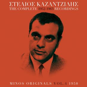 Download track Ela Koritsi Mou Stelios Kazadzidis